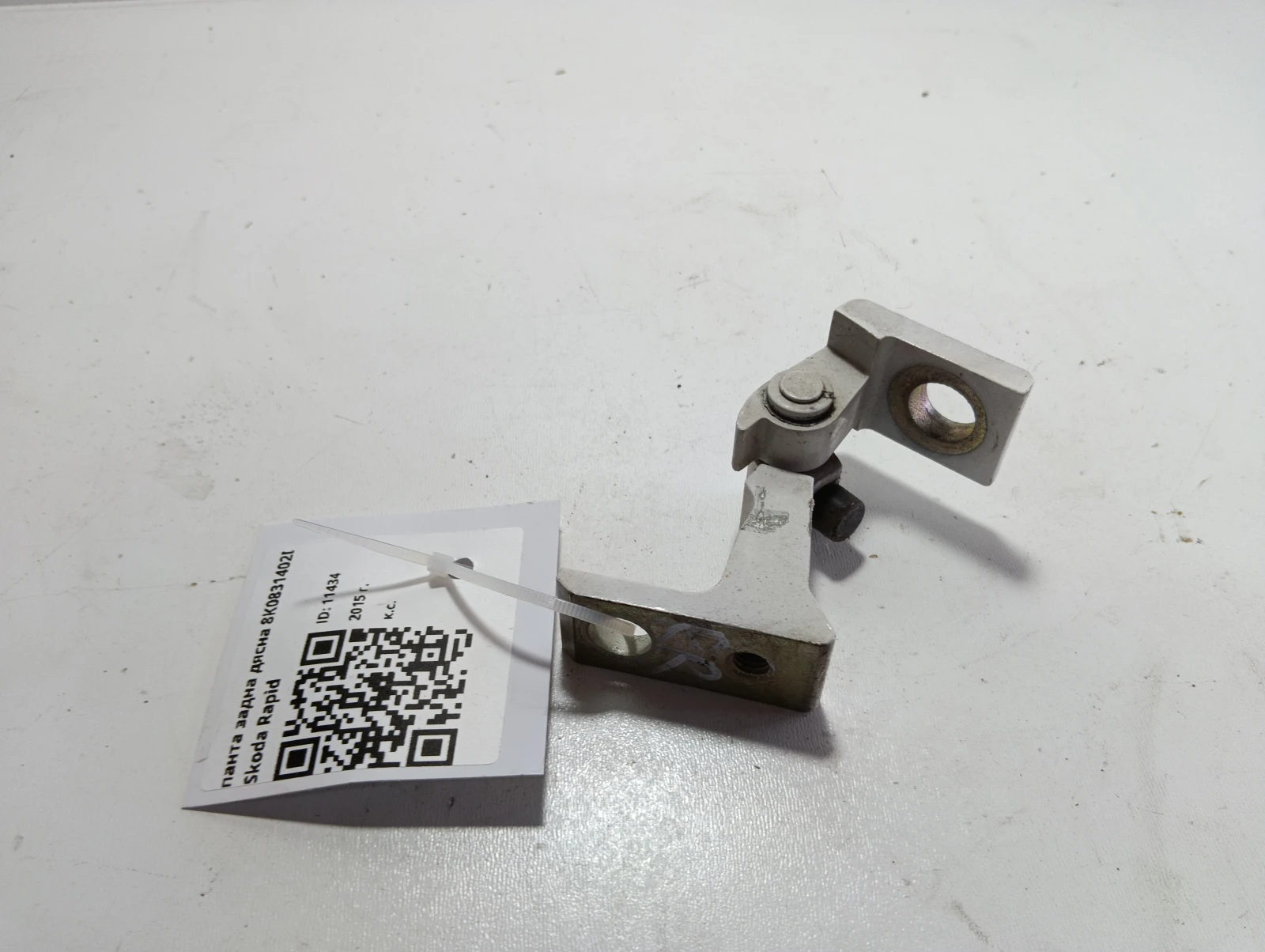 панта задна дясна 8K0831402D Skoda Rapid