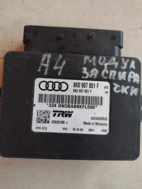 8K0 907 801 F модул ръчна спирачка AUDI A4 AVANT  8K0907801F, снимка 1 - Части - 48334822