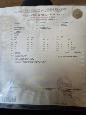 Moskvich 407 Оригинално окомлектован, рециклиран двигател, снимка 8