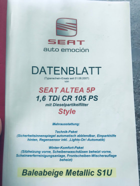 Seat Altea 1.6TDi, снимка 12