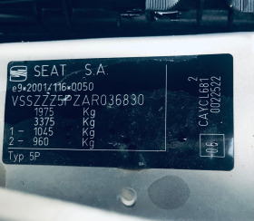 Seat Altea 1.6TDi, снимка 16 - Автомобили и джипове - 45891309