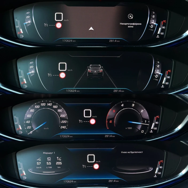 Peugeot 3008 1.5hdi, 12.2021г, TOP, снимка 11 - Автомобили и джипове - 53229502