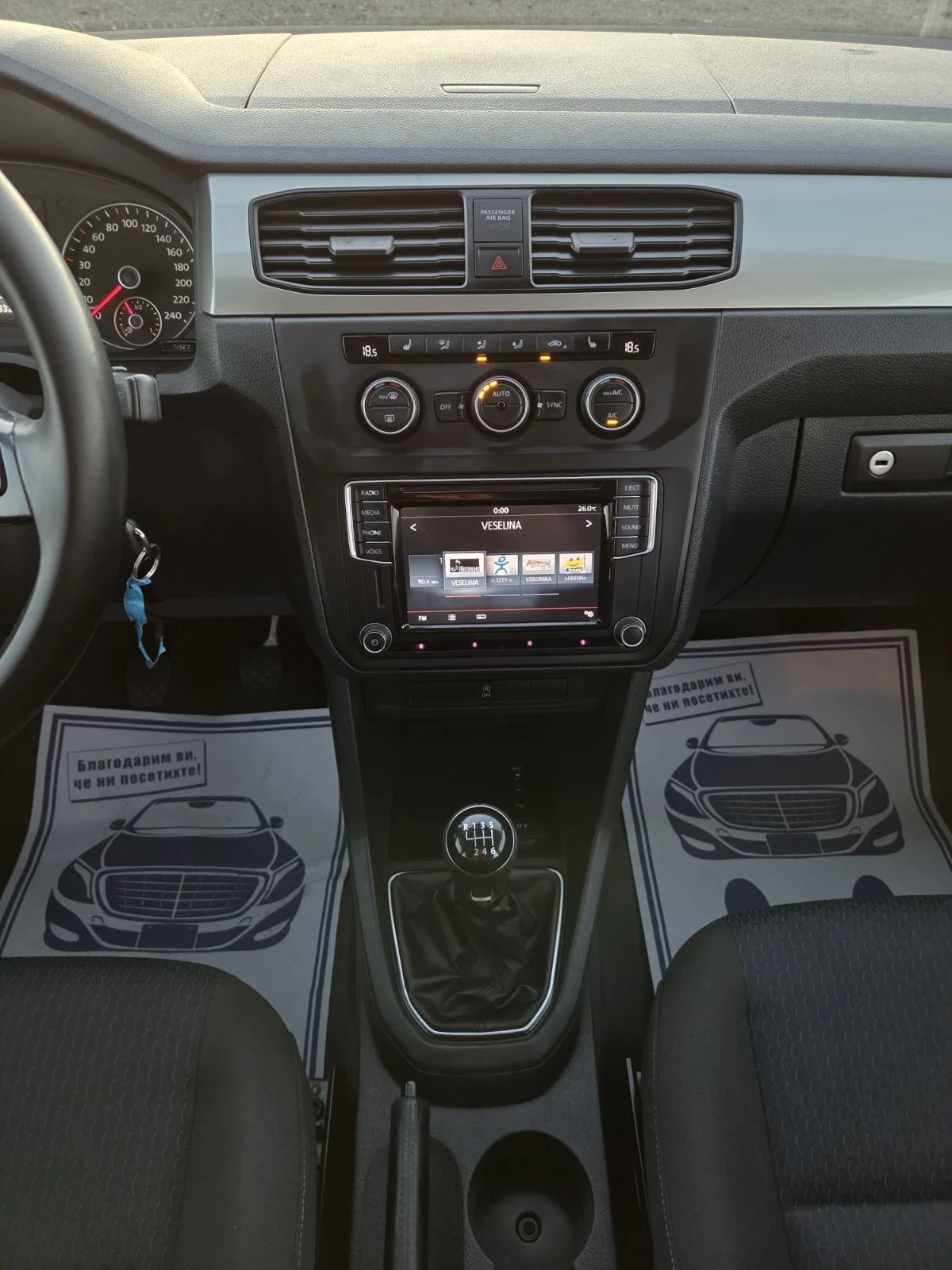VW Caddy 2.0 150к.с - изображение 8