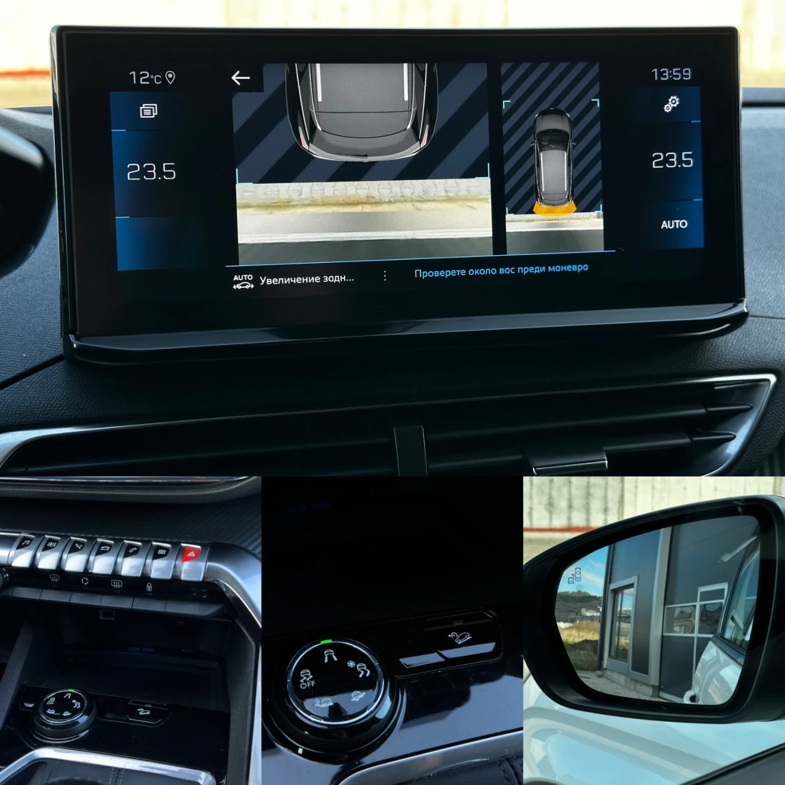 Peugeot 3008 1.5hdi, 12.2021�, TOP | Mobile.bg � ����������� 15