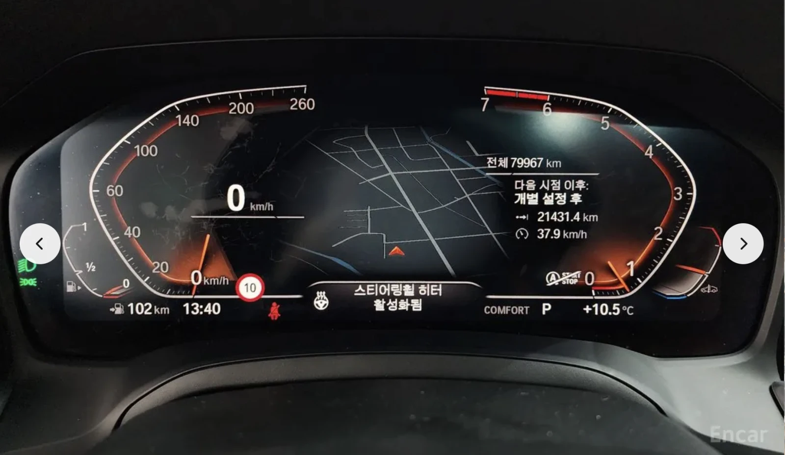 BMW 330 M* SPORT* XDRIVE* HARMON* KARDON* 360КАМЕРА* LANE*, снимка 13 - Автомобили и джипове - 53988383