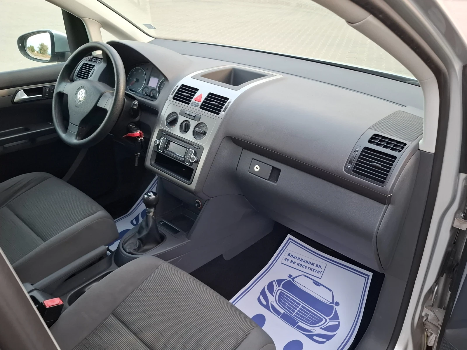 VW Touran 1.9TDI* (105��)* FACELIFT* ��� ����*  | Mobile.bg � ����������� 16