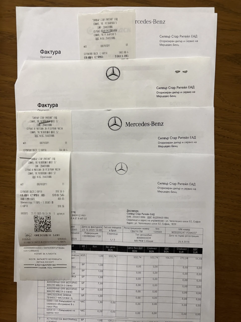Mercedes-Benz C 350, снимка 16 - Автомобили и джипове - 55944803