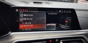 BMW X5 G05* 30d M Sport* xDrive* АвтоКредит* (ЦЕНА ДО БГ) - 53999 € / 105612.86 лв. - 63329001 13