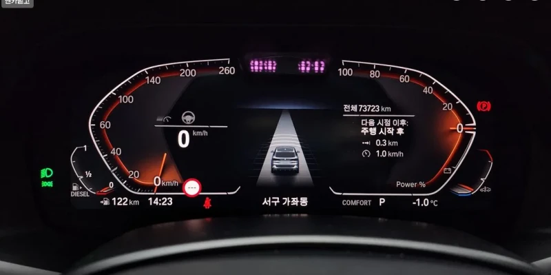 BMW X5 G05* 30d M Sport* xDrive* АвтоКредит* (ЦЕНА ДО БГ), снимка 5 - Автомобили и джипове - 53459016