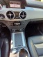 Обява за продажба на Mercedes-Benz GLK 350 CDI 4 Matic ~26 000 лв. - изображение 4