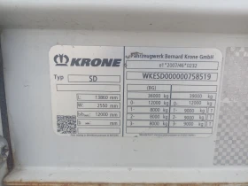  Krone Profi Liner SD | Mobile.bg    17