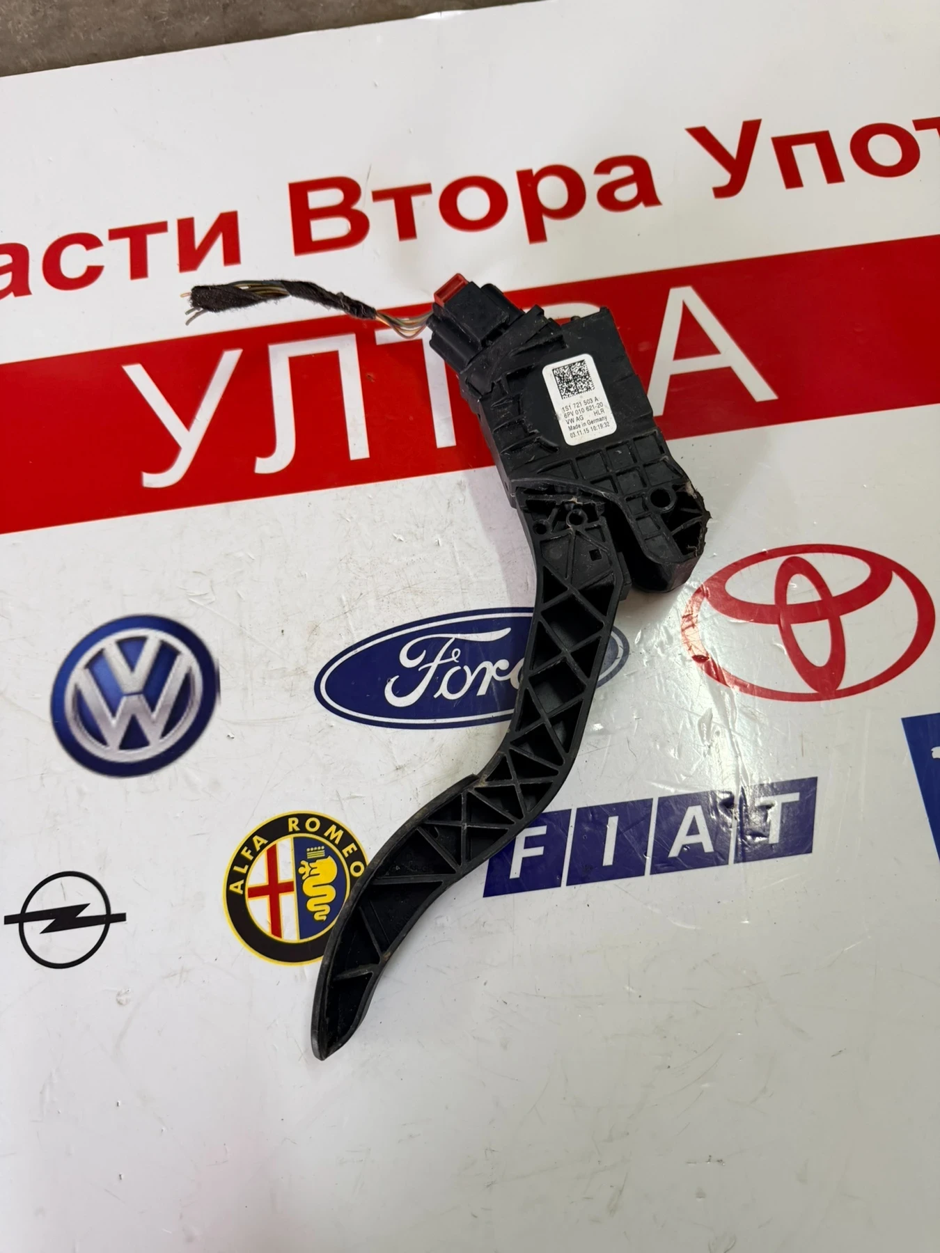 1S1721503A ����� ��� VW UP 1S1 721 503 A  6PV 010 621-20 | Mobile.bg � ����������� 1