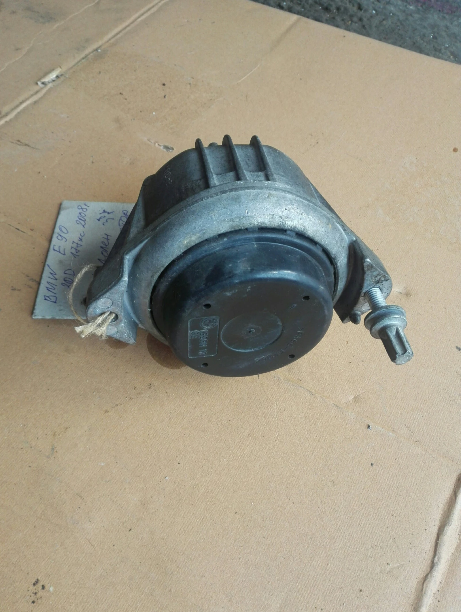      90 320 | Mobile.bg   1