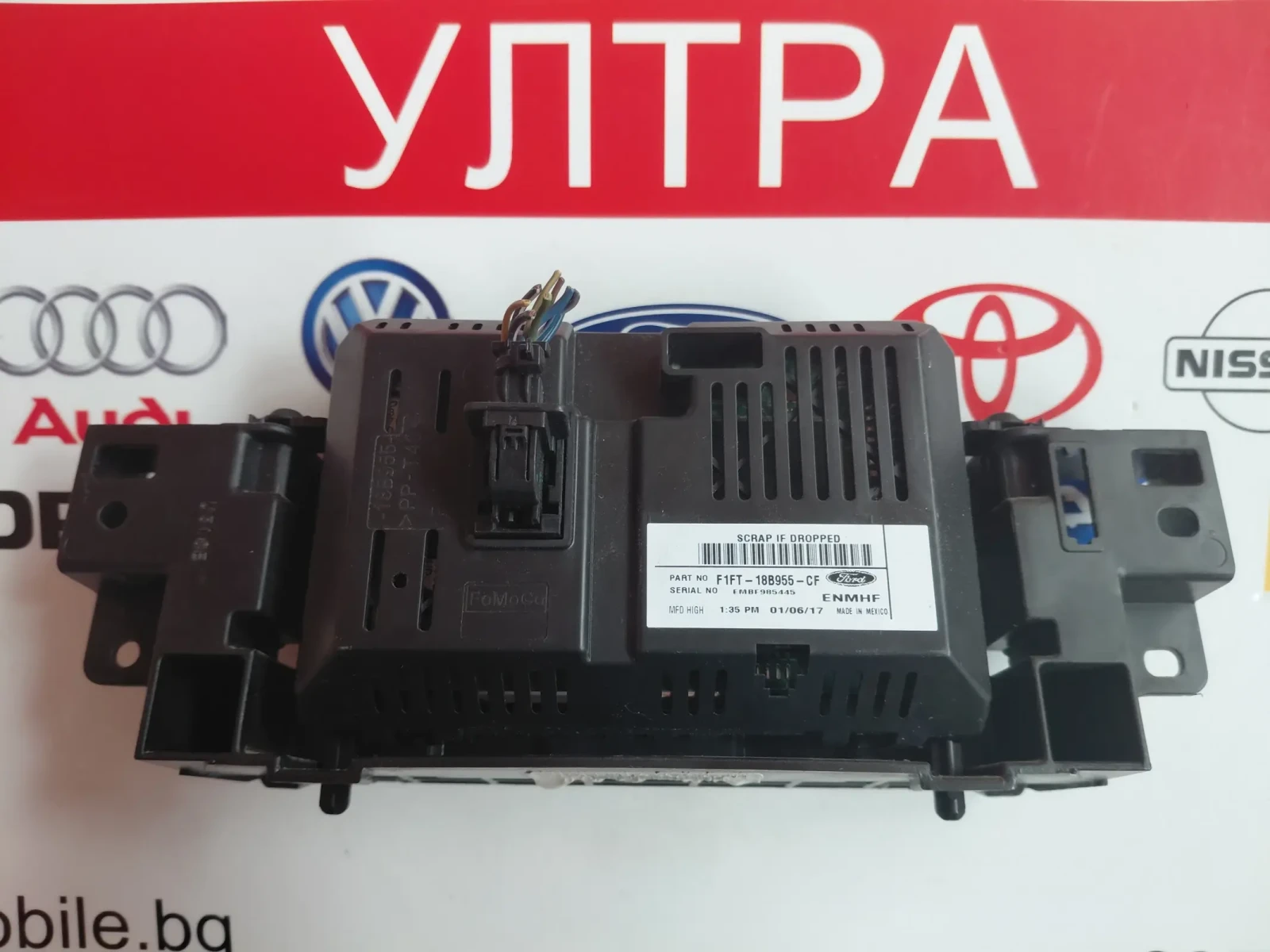 F1FT-18B955-CF ������� ��������� �� Ford Focus (2015-2018) F1FT18B955CF | Mobile.bg � ����������� 3