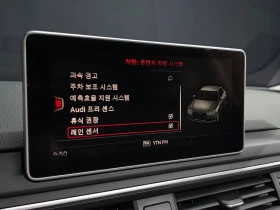 Audi A4 2.0 TDI Quattro, снимка 16