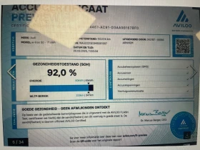 Audi E-Tron Гаранция 10/28 Premium + 92% SOH - 55000 лв. / 28121.05 € - 14049241 17