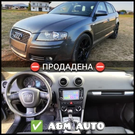 Audi A3 2.0 140кс. BMM S-LINE 
