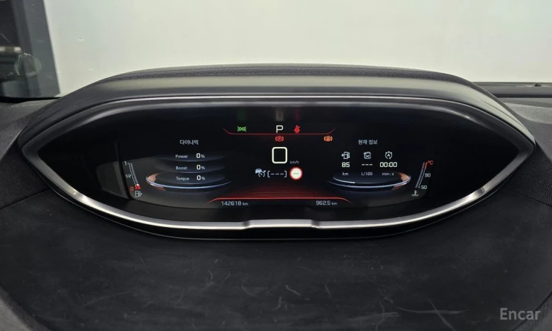 Peugeot 3008, снимка 8 - Автомобили и джипове - 53122290