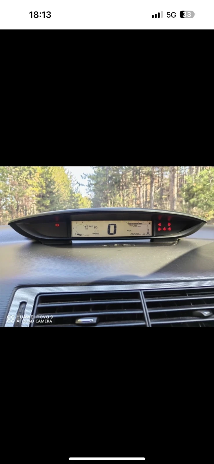 Citroen C4 1.6 HDI - изображение 7