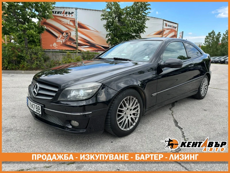Mercedes-Benz CLC 220 2.2d 150 к.с.  - 11500 лв. / 5879.86 € - 76353221 1