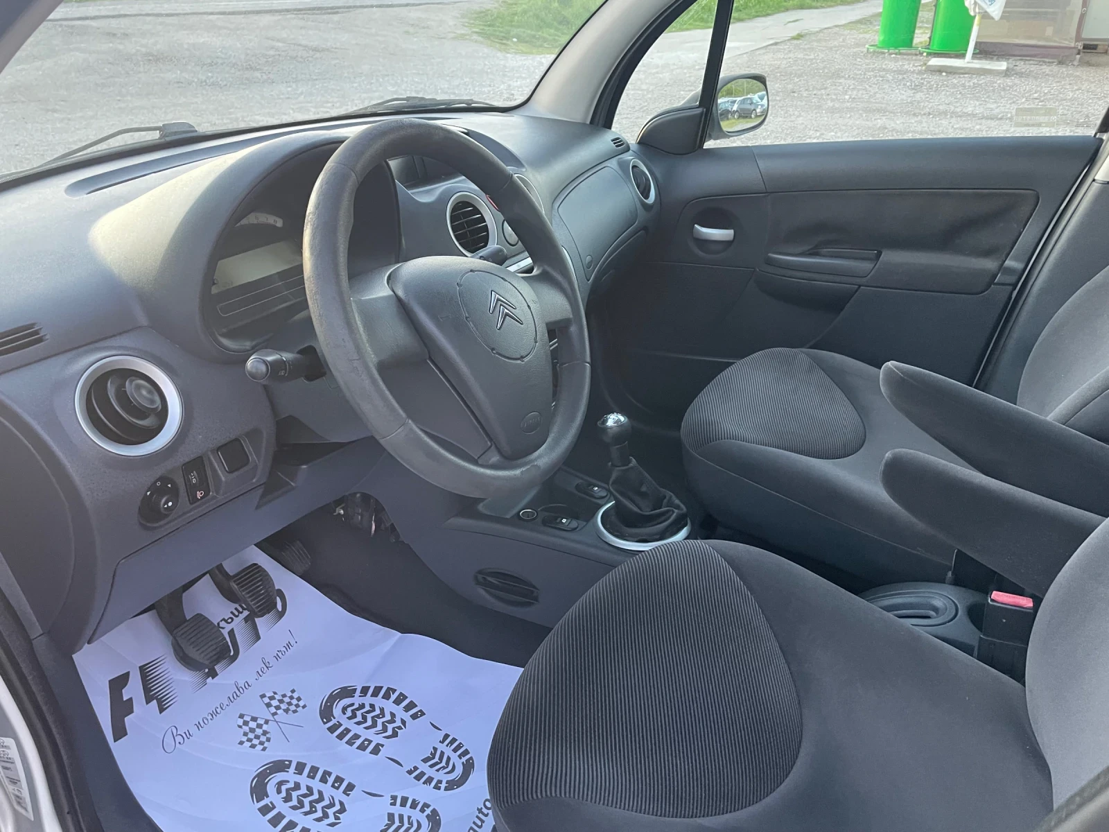 Citroen C3 1.1I-FEIS-ITALIA | Mobile.bg — изображение 12