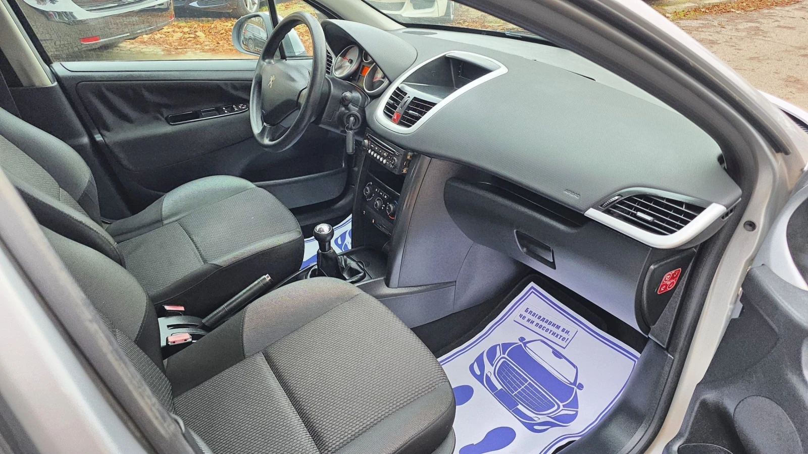 Peugeot 207 SW 1.4i 75.. - | Mobile.bg   8