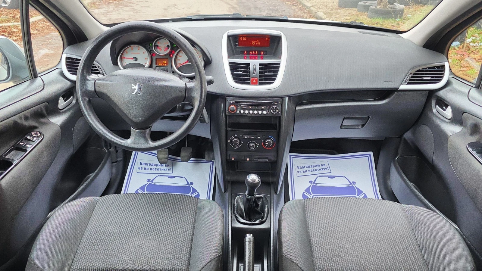 Peugeot 207 SW 1.4i 75.. - | Mobile.bg   9