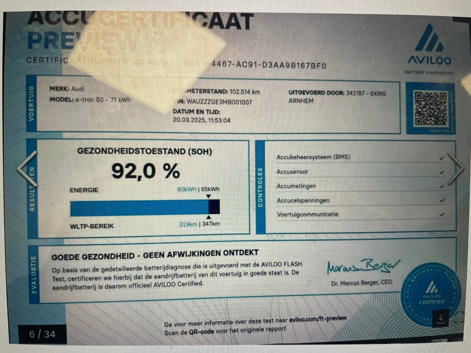 Audi E-Tron  10/28 Premium + 92% SOH | Mobile.bg   17