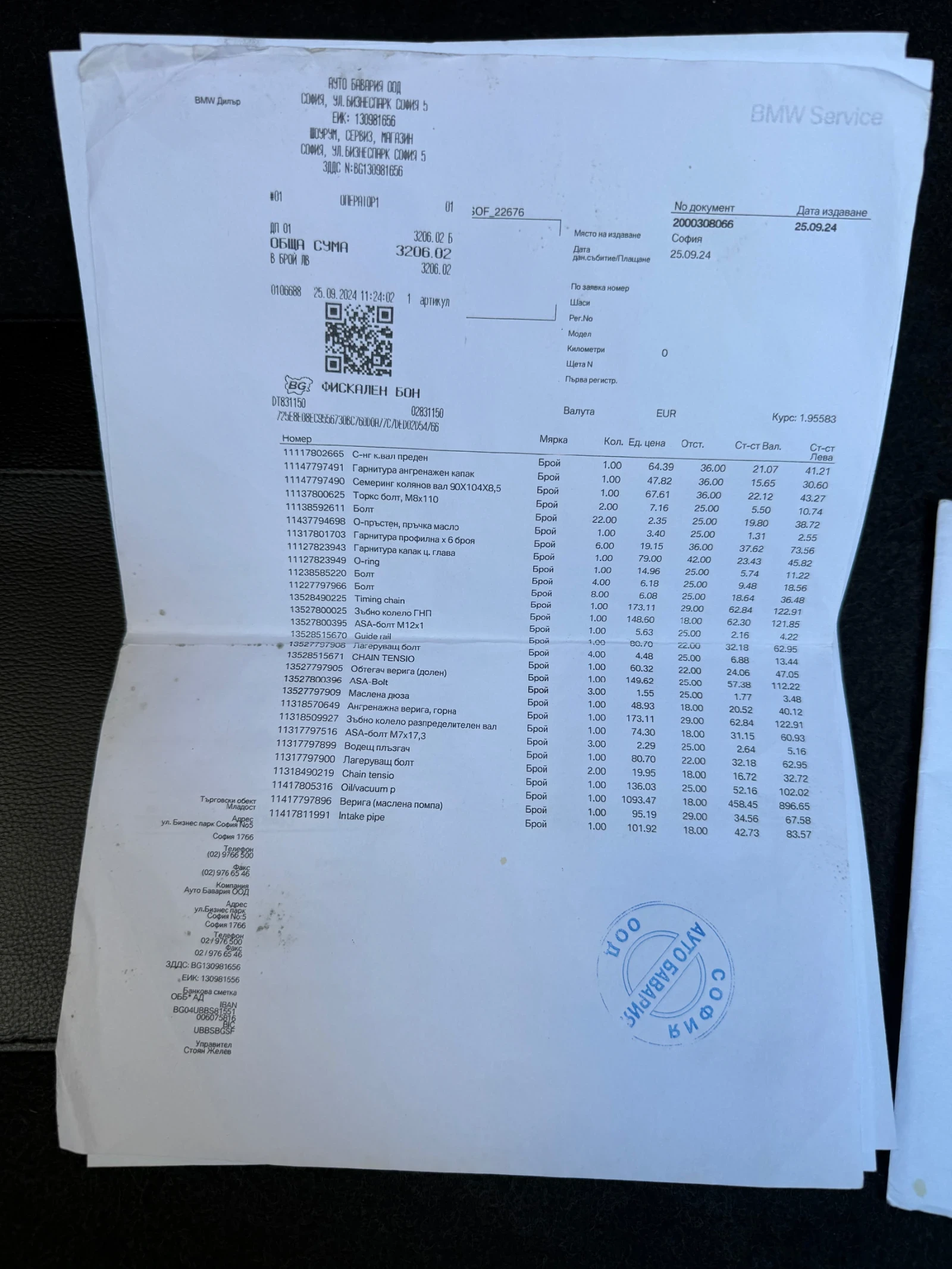 BMW 525, снимка 10 - Автомобили и джипове - 55609900