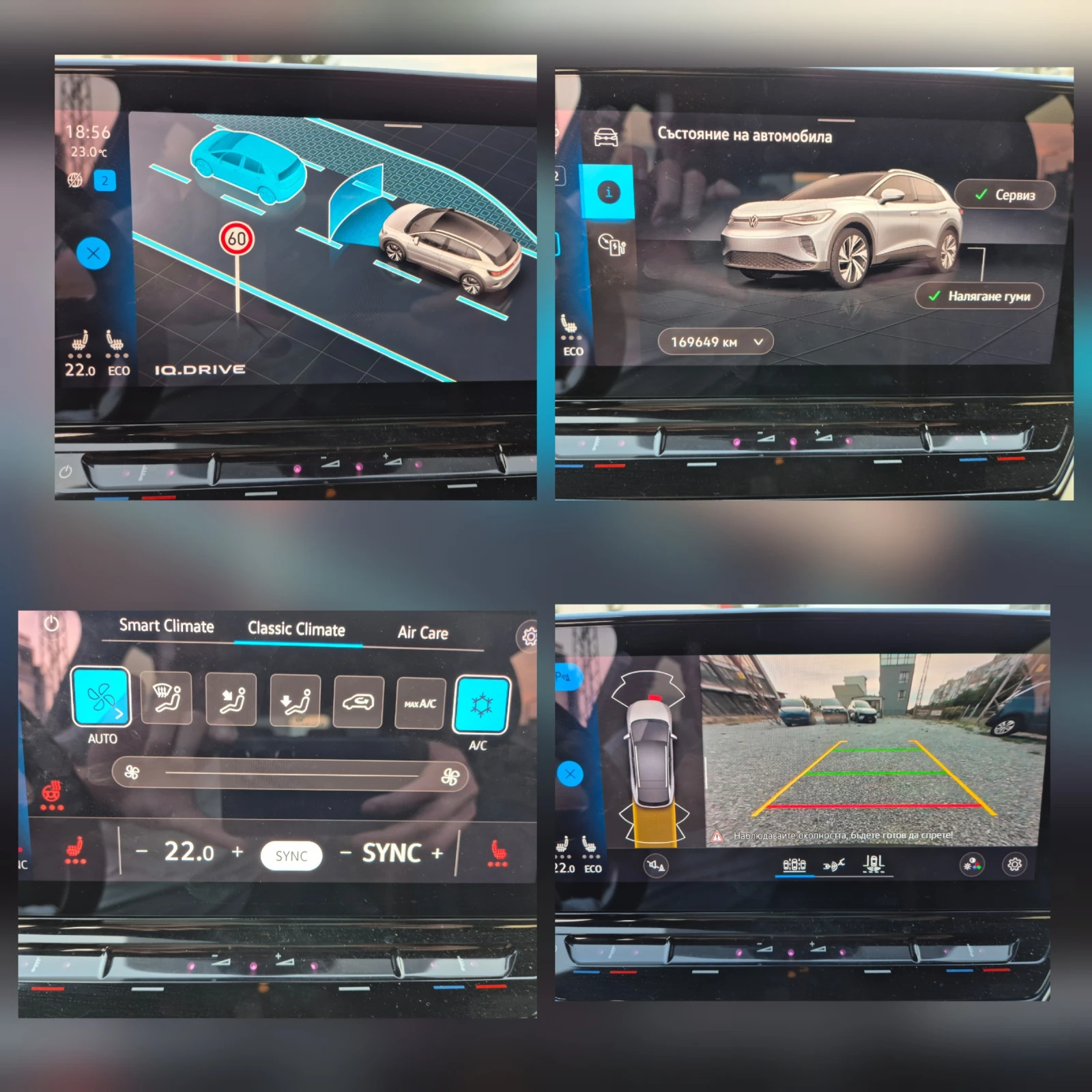 VW ID.4 Pro-82kWh-AMBIENT LIGHT-LED-SOH-91.36%, снимка 14 - Автомобили и джипове - 56049917
