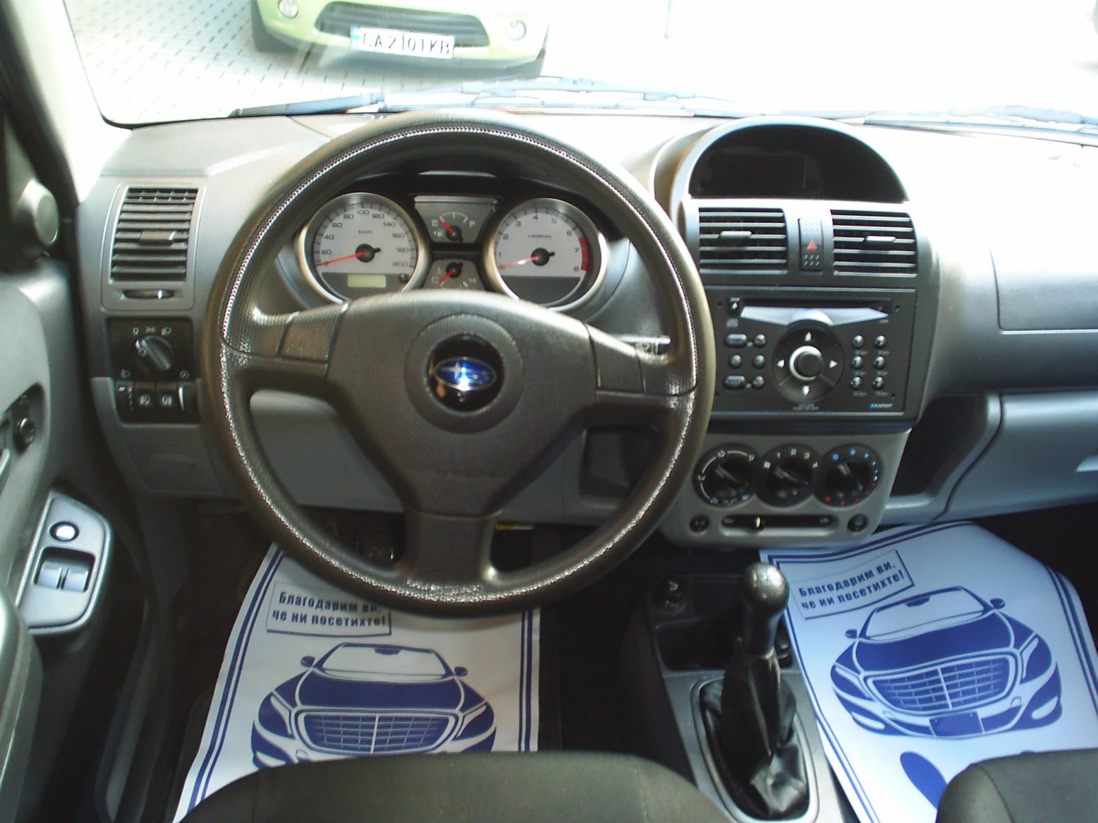 Subaru Justy 1.3 16V 4x4 90k.c. | Mobile.bg � ����������� 10