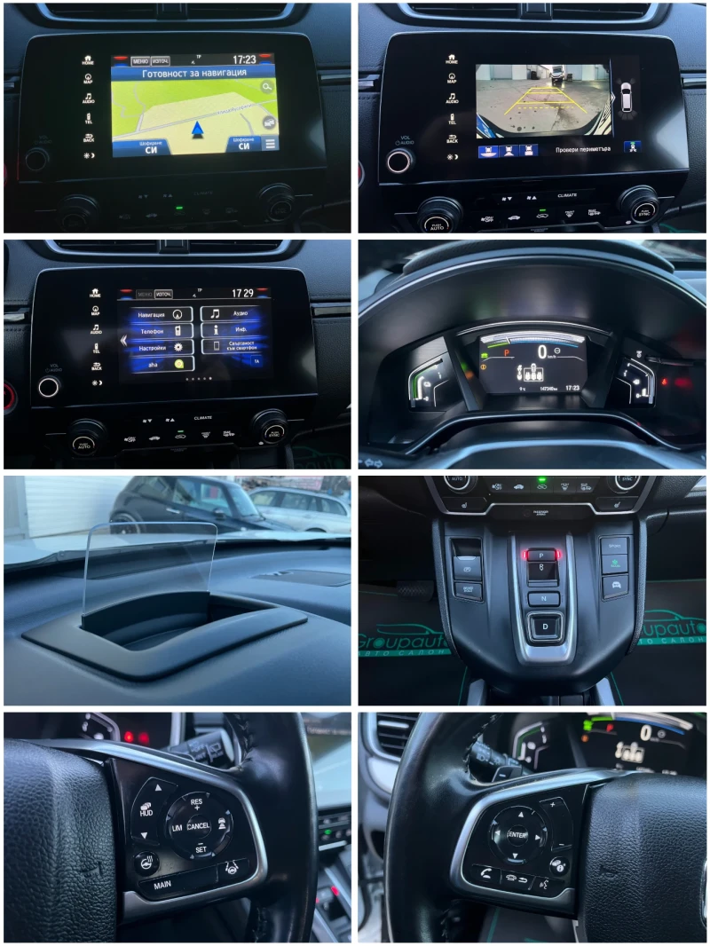 Honda Cr-v 2, 0i-4х4/HYBRID/NAVI/HEAD-UP/ДИСТРОНИК/КОЖА/НОВА, снимка 15 - Автомобили и джипове - 48836437