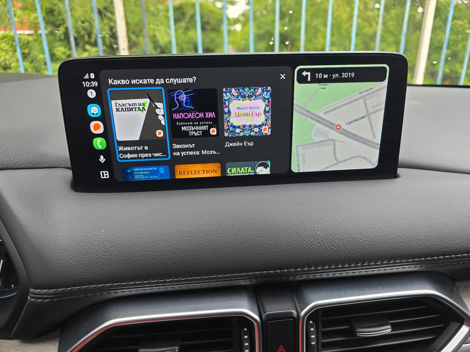 Mazda CX-5 SIGNATURE/360 //HEADUP/DISTRONIC!!! | Mobile.bg   17