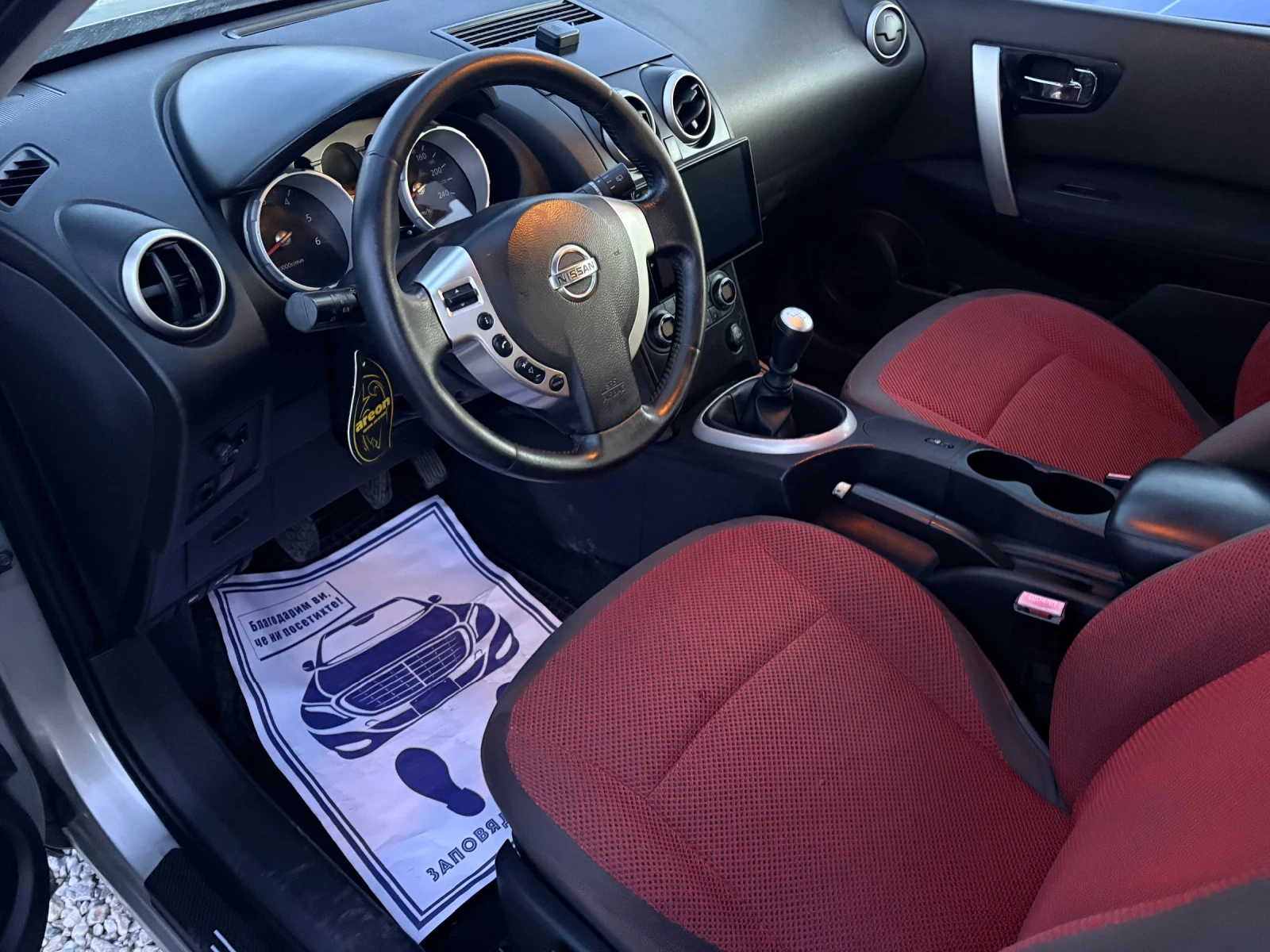 Nissan Qashqai 1.5 dci 110 ps ������� �������� | Mobile.bg � ����������� 11