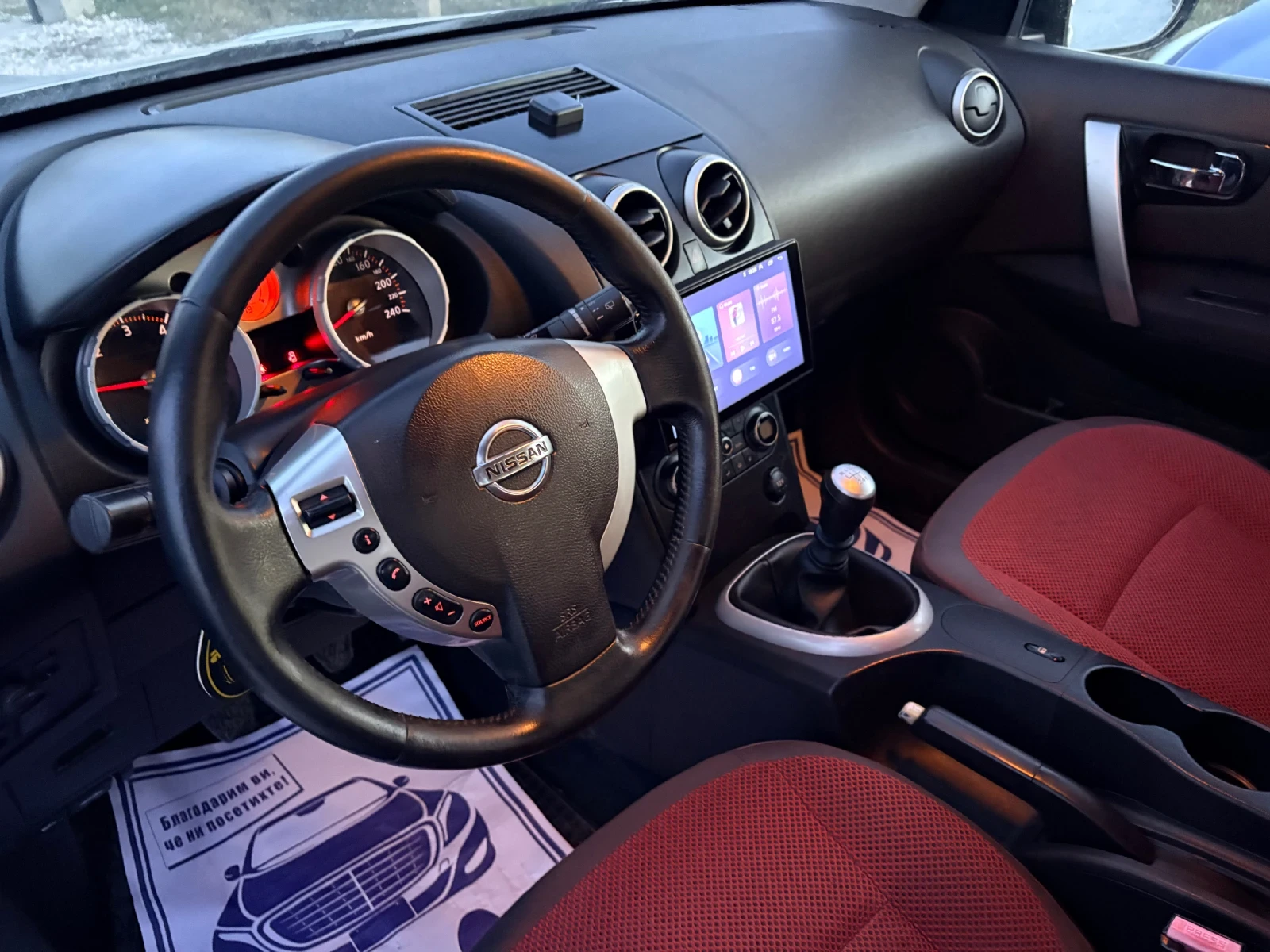 Nissan Qashqai 1.5 dci 110 ps ������� �������� | Mobile.bg � ����������� 10