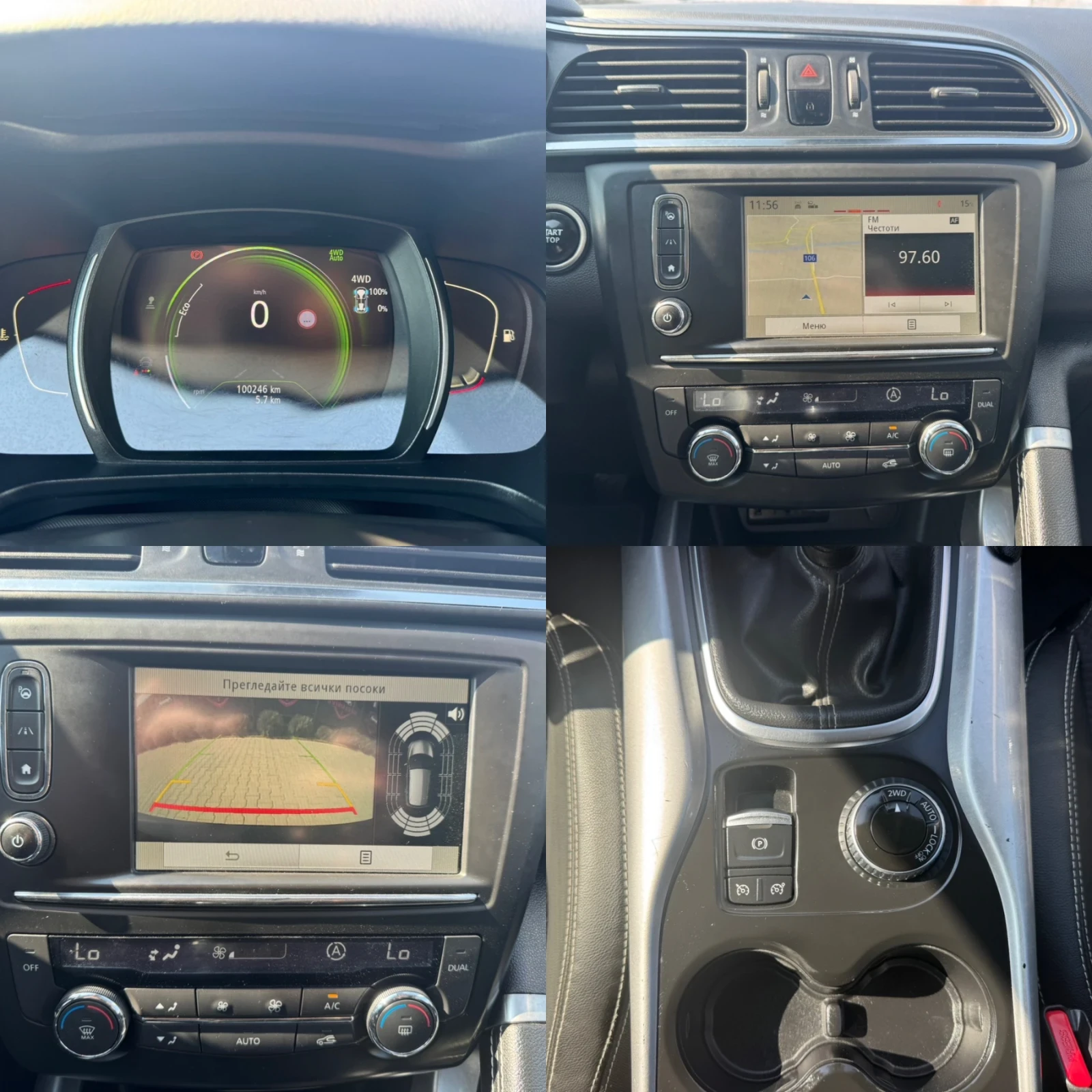 Renault Kadjar 1.6DCi 4x4 CAMERA NAVI FULL, снимка 16 - Автомобили и джипове - 53851635