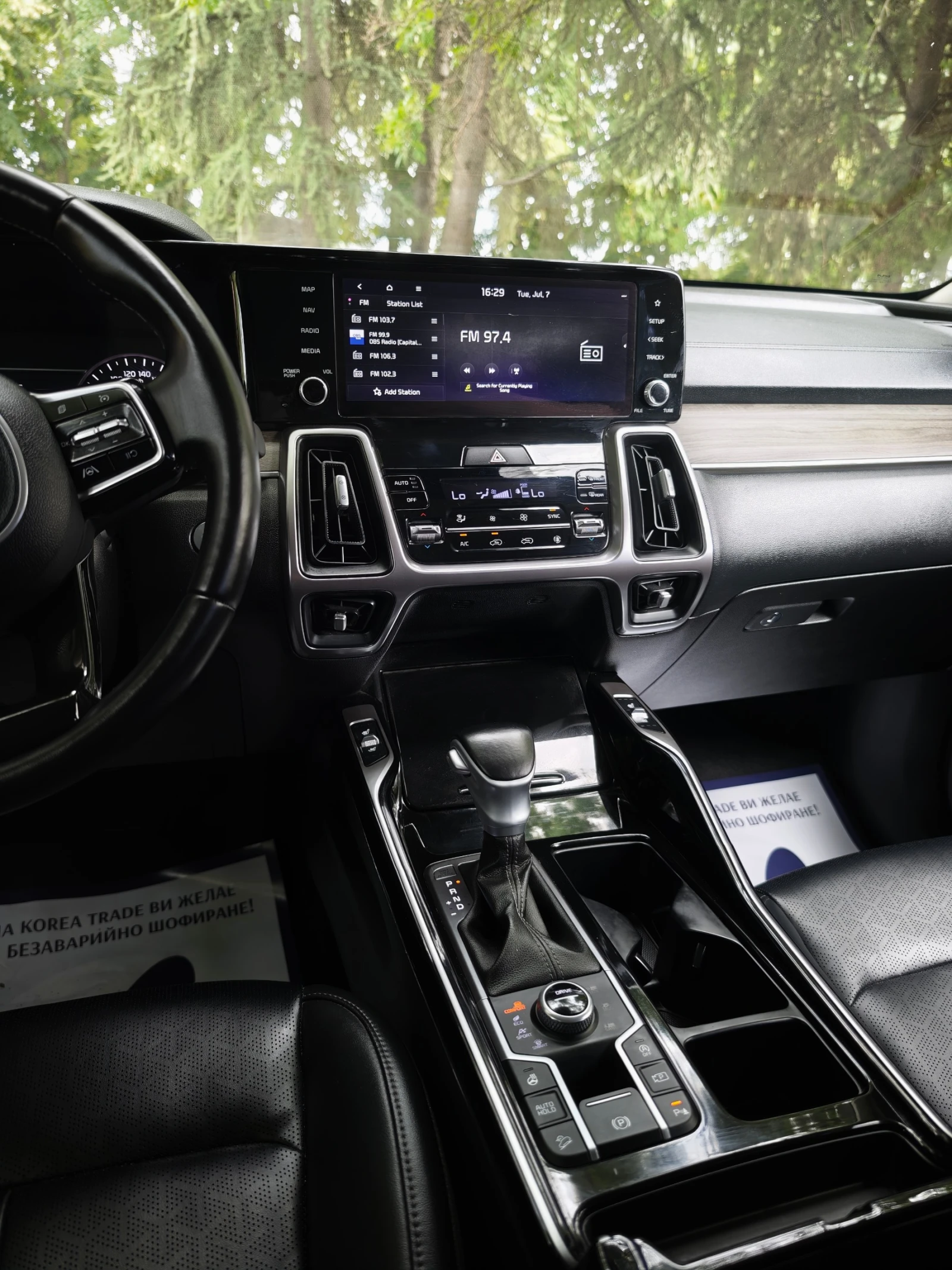 Kia Sorento 2.2 CRDI 4x4 , снимка 15 - Автомобили и джипове - 54845511