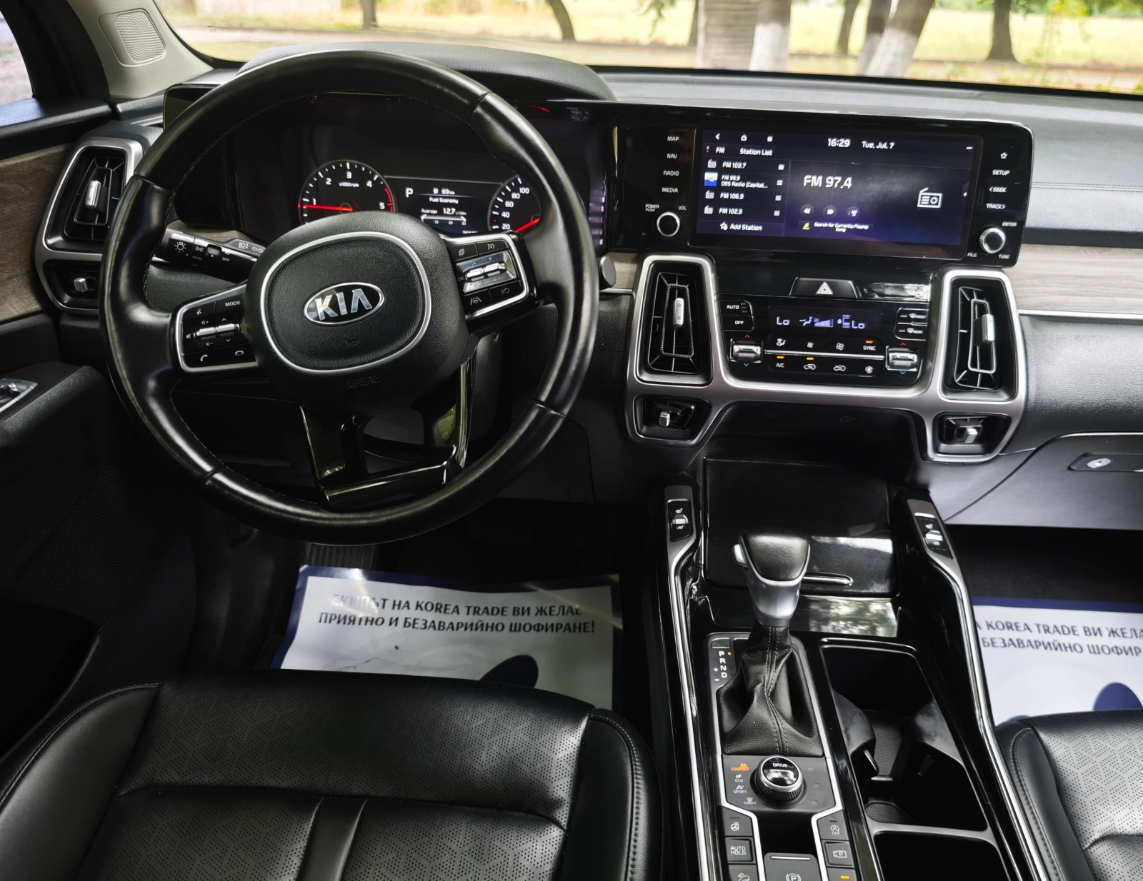 Kia Sorento 2.2 CRDI 4x4 , снимка 11 - Автомобили и джипове - 54845511