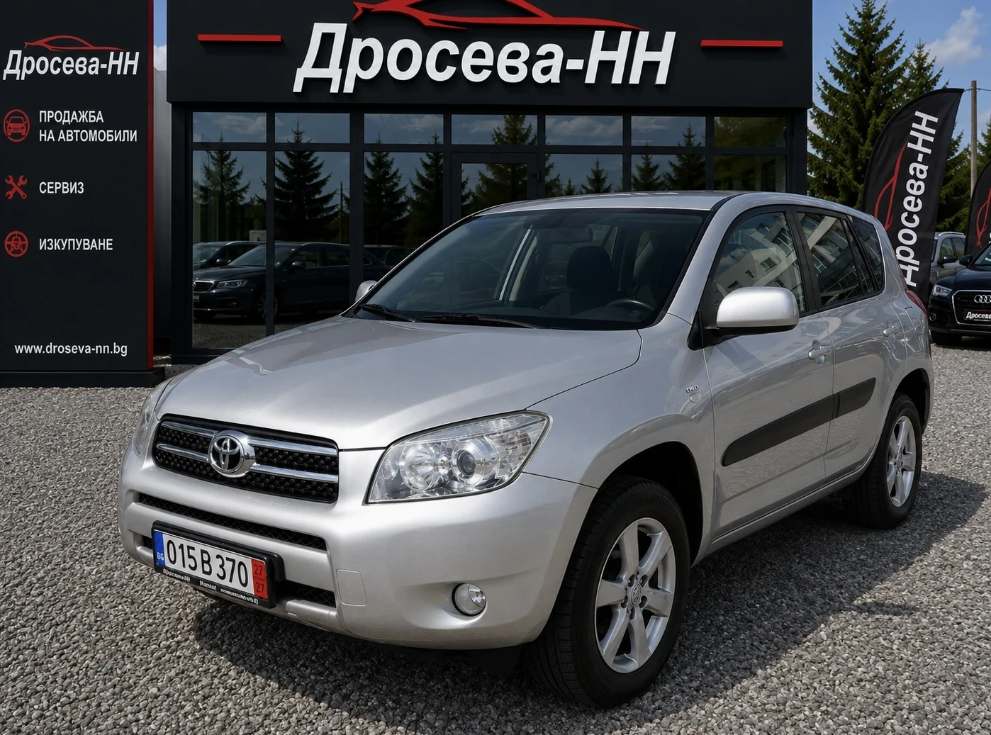 Toyota Rav4 2.2 D4D 4x4