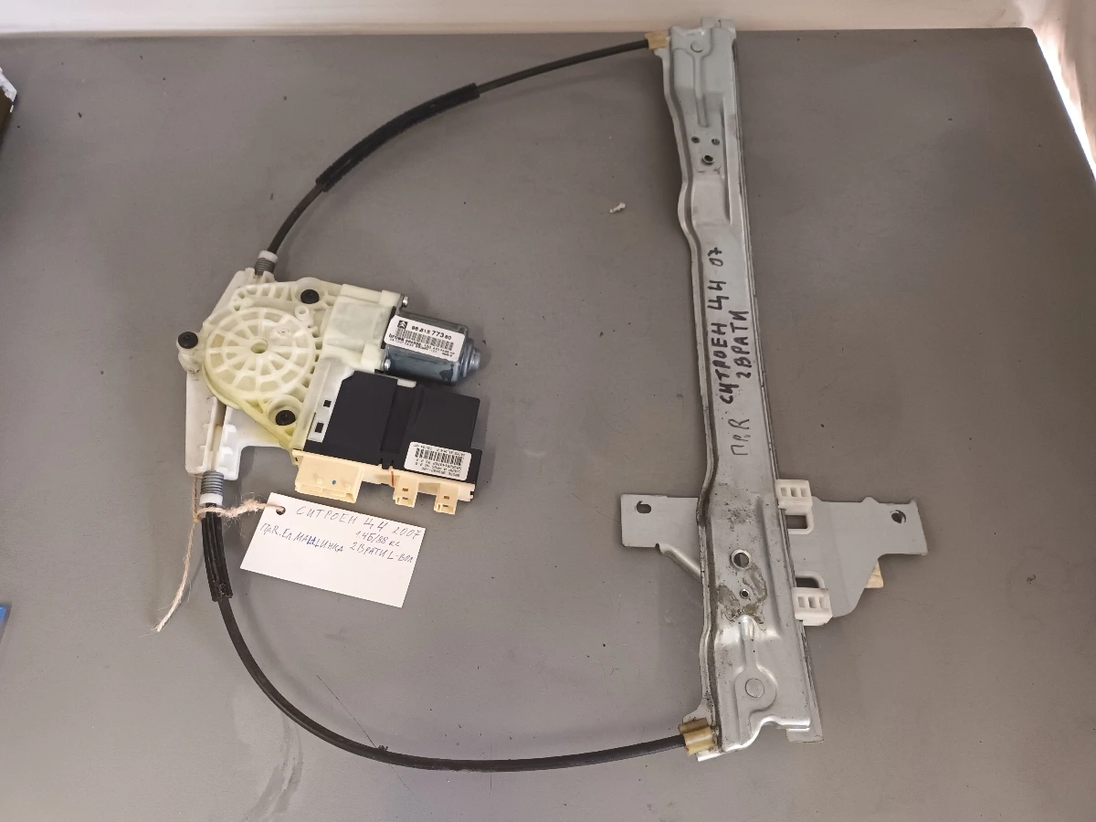 Ел.машинка,стъклоповдигач, преден десен ситроен ц4 1.4 