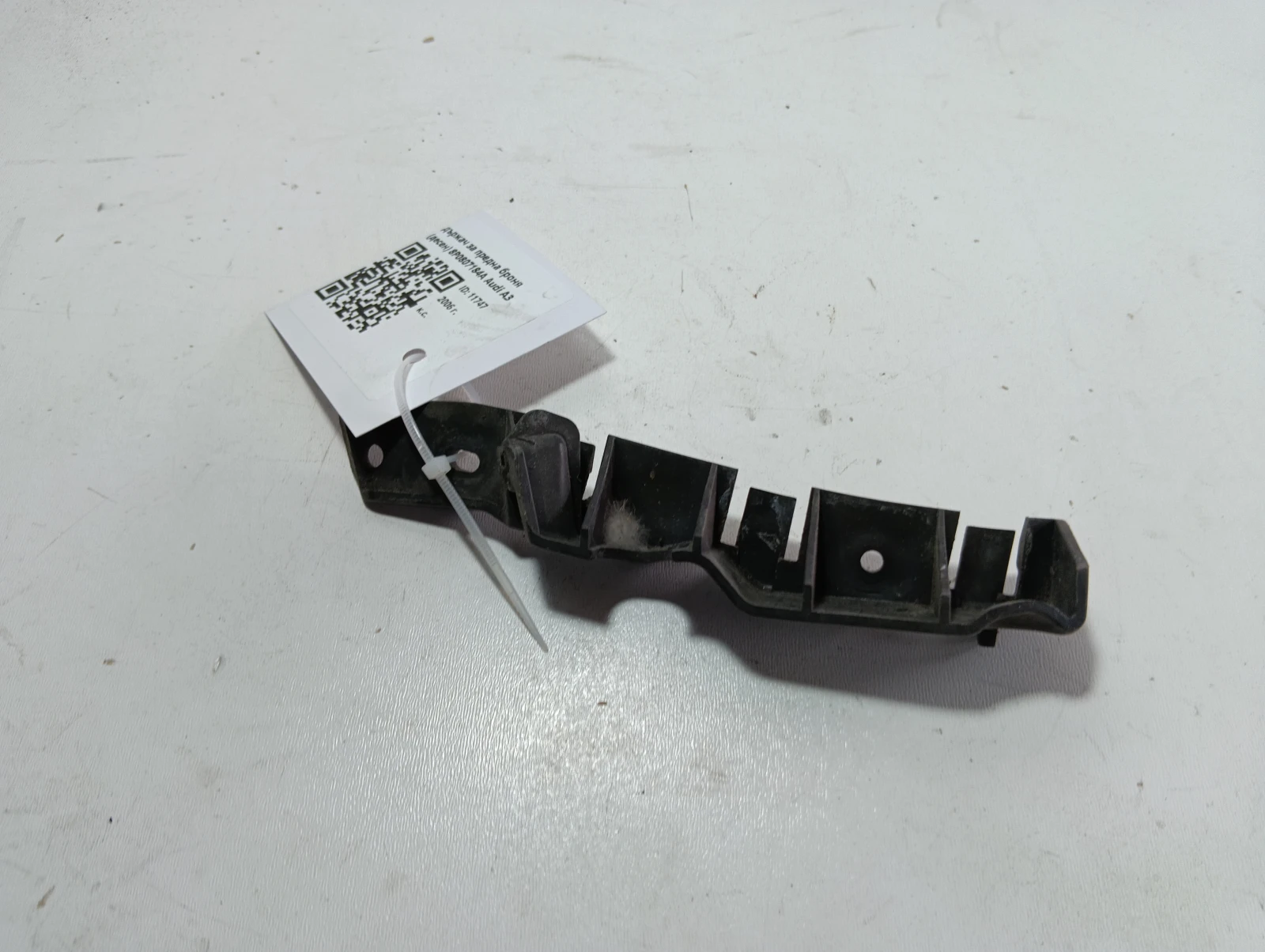 държач за предна броня (десен) 8P0807184A Audi A3