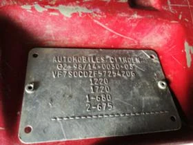 Citroen Saxo, снимка 10