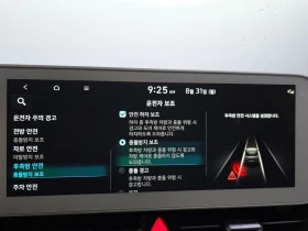 Hyundai Ioniq 5 Long Range AWD| 305к.с., снимка 16