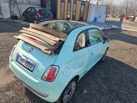 Fiat 500 1.2i - 13700 лв. - 51860923 | Car24.bg