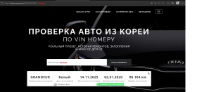 Hyundai Grandeur ПАНОРАМА V6 LPG Наличен в БГ - 22000 € / 43028.26 лв. - 43702529 16