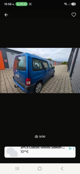 Citroen Berlingo 1, � gas | Mobile.bg � ����� ������ 9