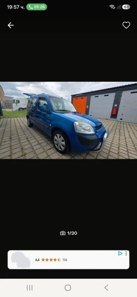 Citroen Berlingo 1, � gas | Mobile.bg � ����� ������ 10