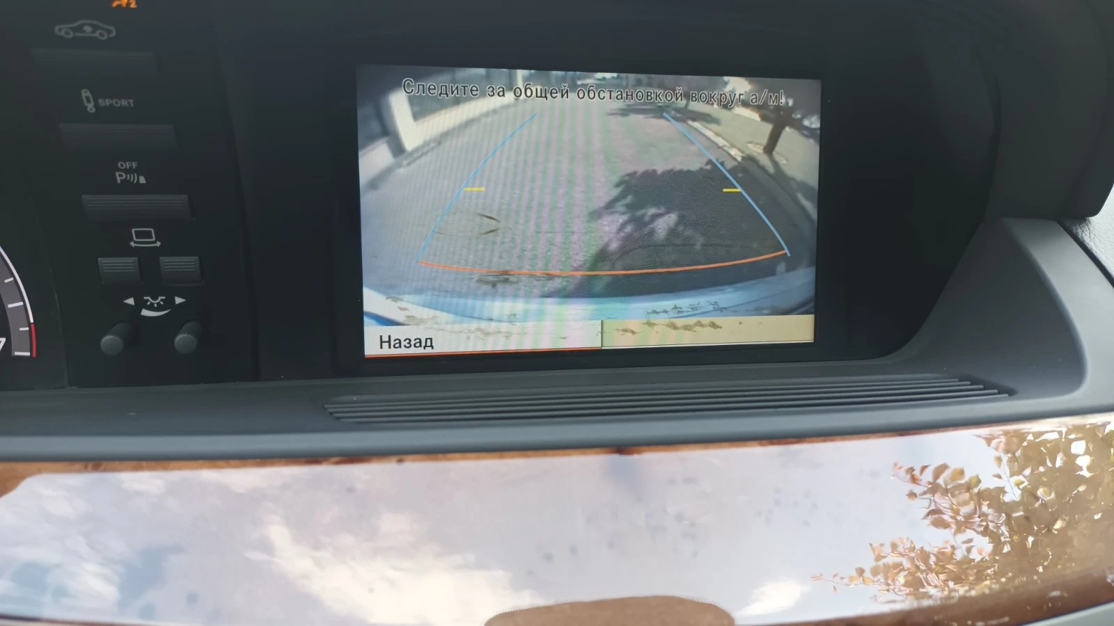 Mercedes-Benz S 400 LONG - изображение 2