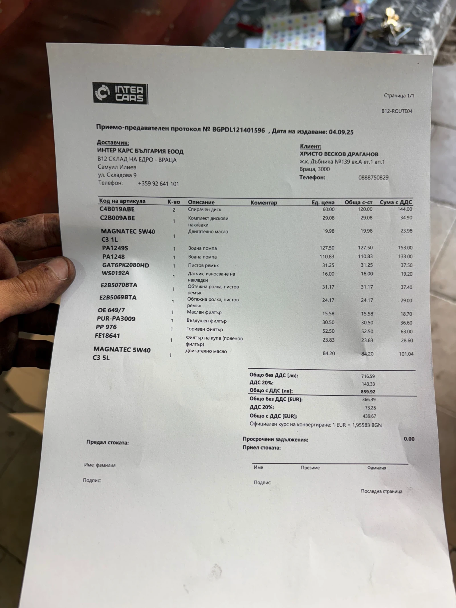 BMW 320 | Mobile.bg � ����������� 12