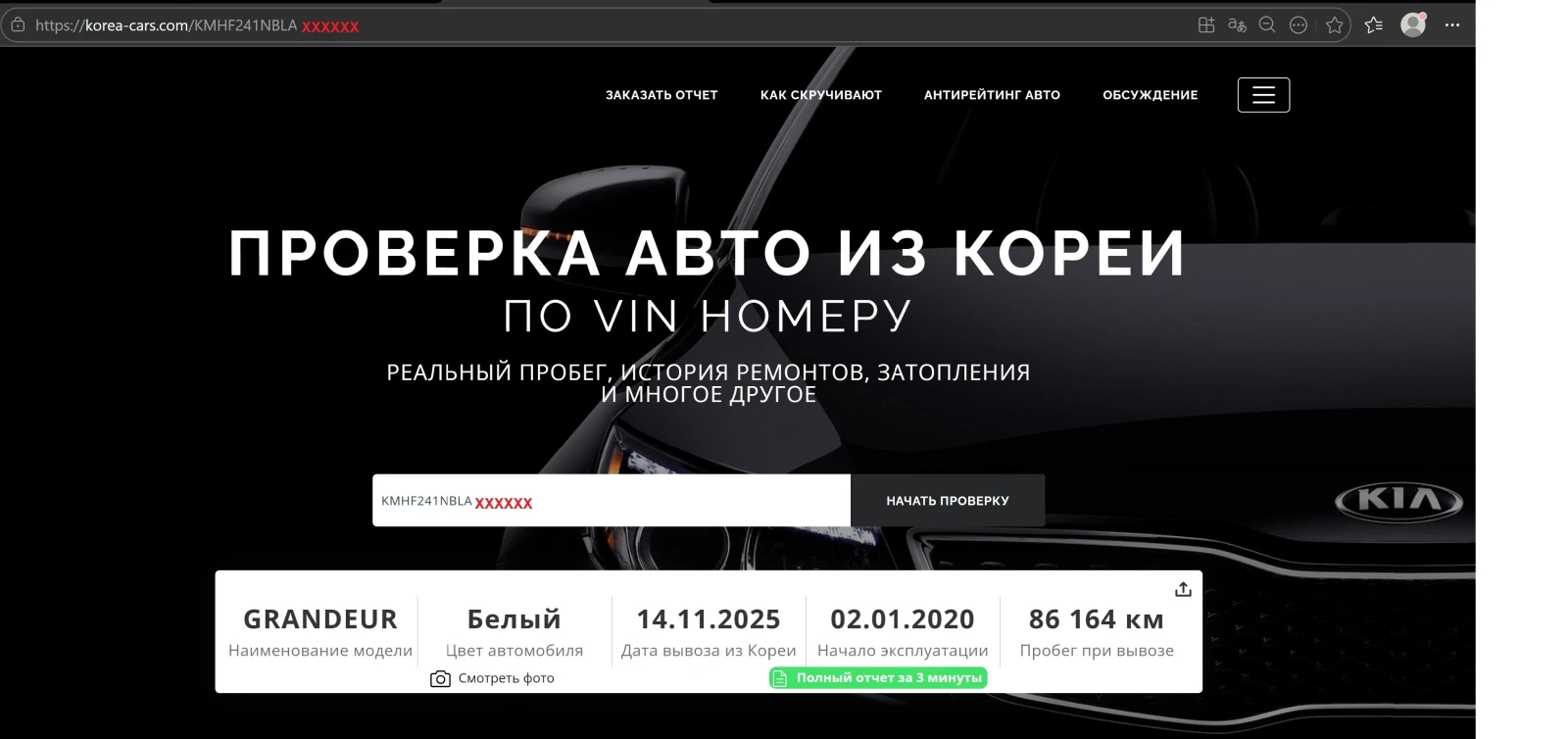 Hyundai Grandeur �������� V6 LPG ������� � �� | Mobile.bg � ����������� 16